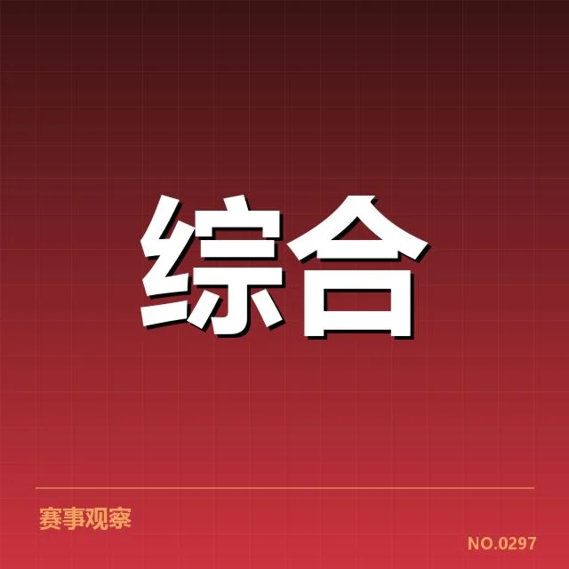 体育产业商业化趋势背后，巨头品牌布局引发行业新格局