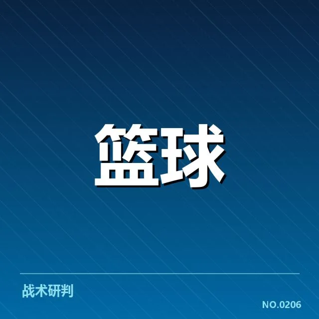 郭艾伦战术新尝试：辽宁男篮未来发展面临何种挑战与机遇